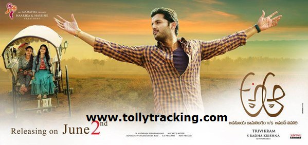#AAa Movie #UAE Schedules ( certified as G) tollytracking.com/a-aa-movie-uae… @actor_nithiin @Samanthaprabhu2 @anupamahere