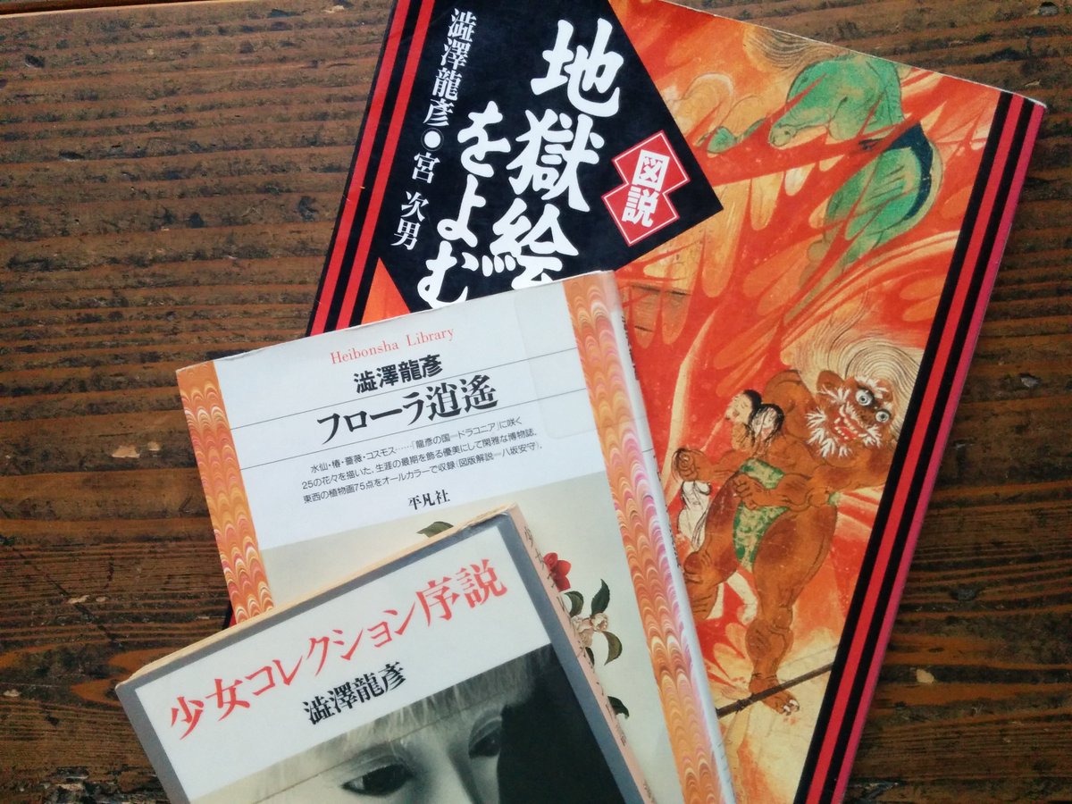 深沢図書館 特集 鎌倉サブカルチャー Togetter 深沢図書館 特集 鎌倉サブカルチャー Togetter