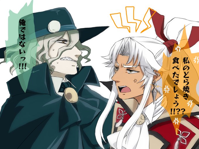 食べ物の恨みは怖いのtwitterイラスト検索結果 古い順