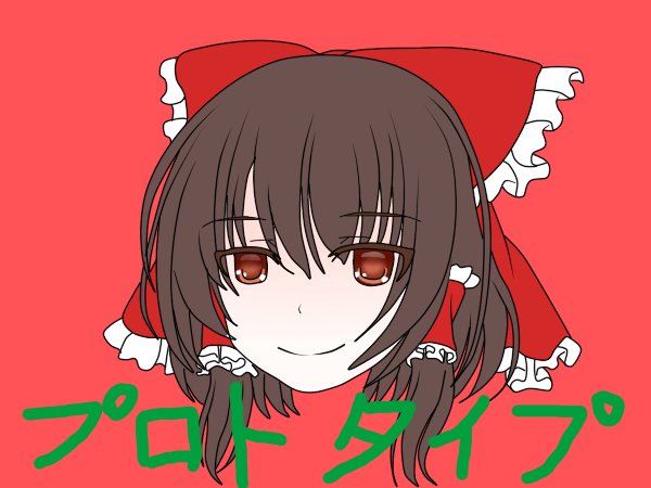 オリジナルゆっくりのtwitterイラスト検索結果 古い順 オリジナルゆっくりのtwitterイラスト検索結果 古い順