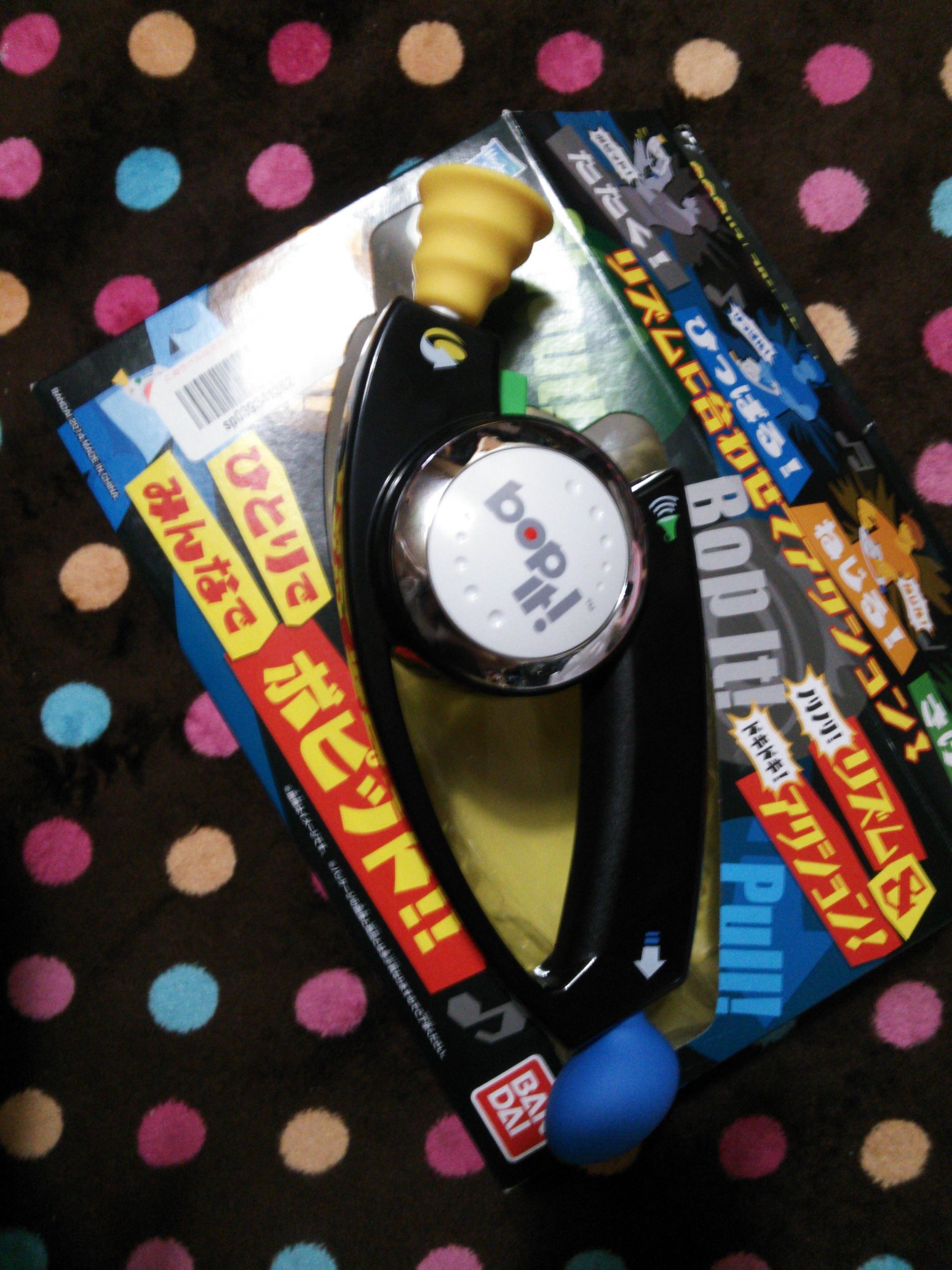 ボピット Twitter Search Twitter
