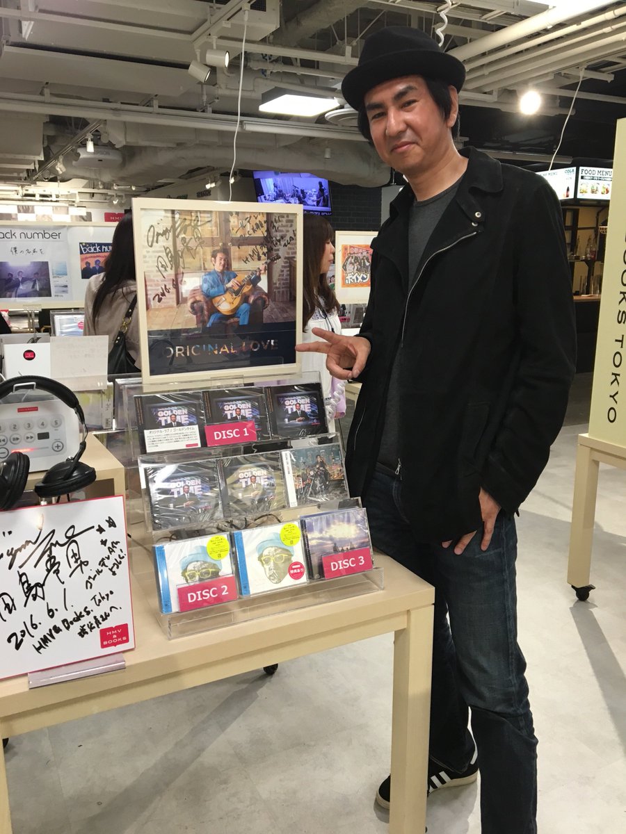 Hmv Books Shibuya در توییتر Originallove な なんと 本日new シングル ゴールデンタイム 発売の オリジナル ラブ田島貴男さんがご来店 ありがとうございます 感激です そして祝 デビュー25周年 田島さんのポップスセンス炸裂の新作必聴です