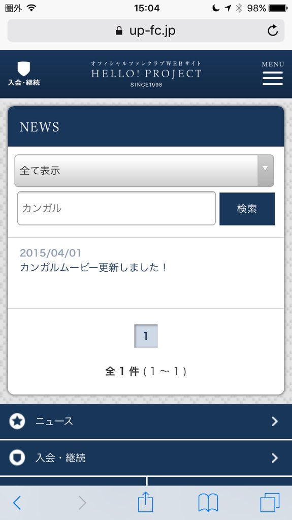 ハロプロ16ログ6月1日 4ページ目 Togetter ハロプロ16ログ6月1日 4ページ目 Togetter