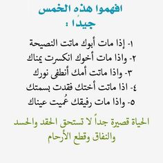 معلومات وثقافه  عامه (@todayworldq88) on Twitter photo 