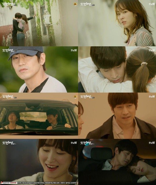 another oh hae young ending another oh hae young ending