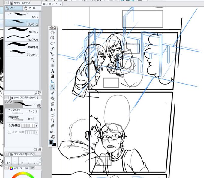 作画作業開始…という事で今日のモブ 