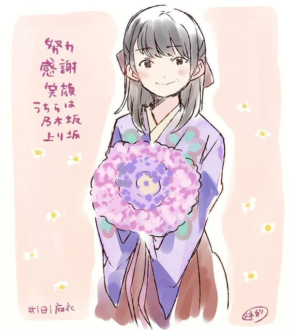 1日1麻衣のtwitterイラスト検索結果