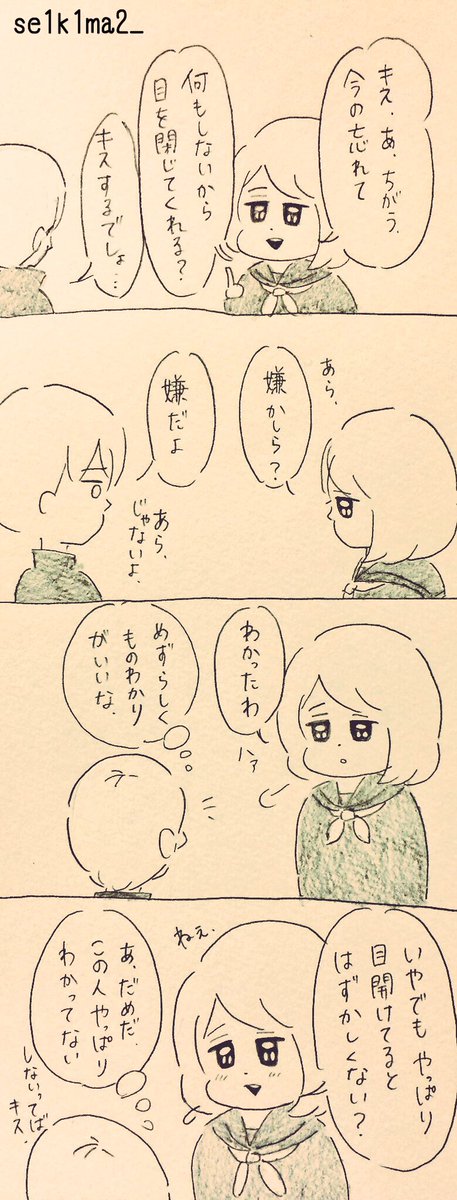 君が代ちゃん9〜12