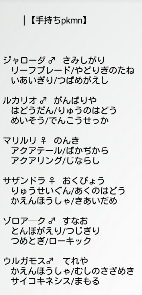 キョウヘイ Bw2 B Pk Twitter キョウヘイ Bw2 B Pk Twitter