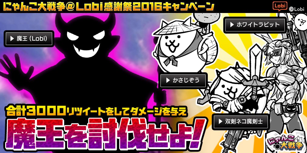 ♡にゃんこ♡ New Collab] Voluptuous Peony - Daji / Daji & Cat - Information