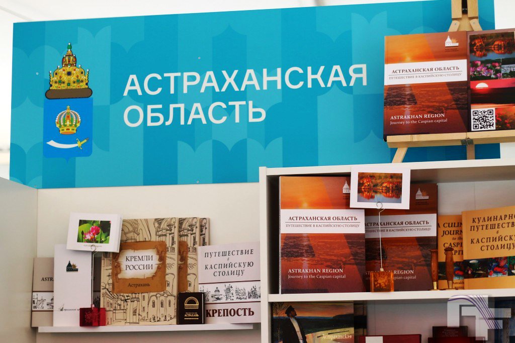 "Регионы России" на Красной площади ждут читателей adm.astrobl.ru/press-release/… #астрахань