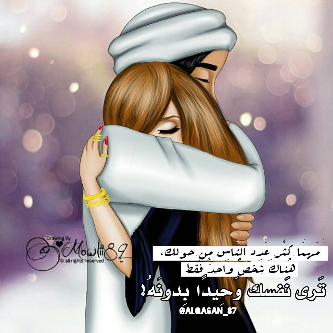 Dambero كرتون حب وغرام