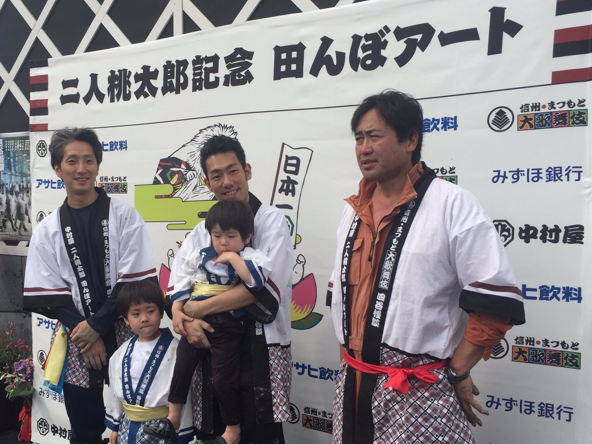 わな K Arrows Twitter