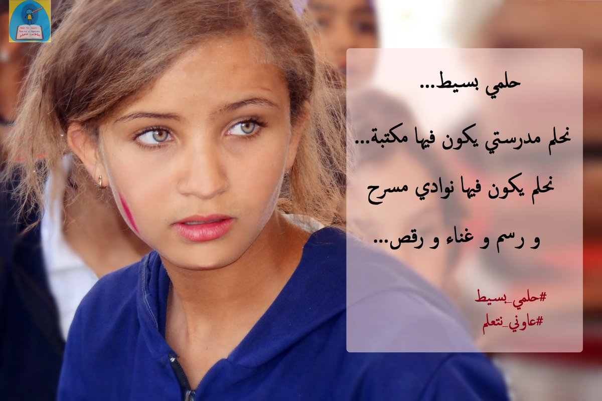 Help_me_Learn's tweet photo. Aimer- Aider- Agir
Soyez un acteur de changement! https://t.co/g9Q25awQUo