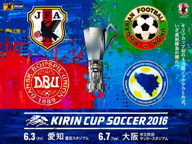 NFSBiH's tweet photo. Zmajevi će 3. juna u 9.00 sati po centralnoevropskom vremenu odigrati meč polufinala Kirin Kup-a protiv Danske. https://t.co/Eo729UD6nt