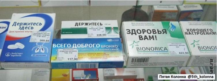 Путин решил скопировать украинскую Нацгвардию, создав "вертухайскую пародию" для уничтожения свободы и демократии, - Турчинов - Цензор.НЕТ 507
