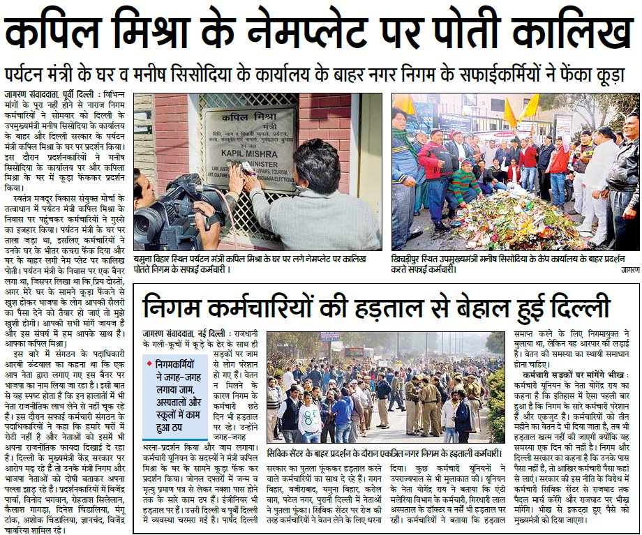 AKejriwal2's tweet photo. @KapilMishraAAP Tuu hai Number ek AAPIYA https://t.co/uCaAo1Ob44