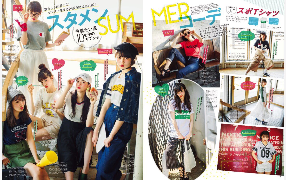 SeventeenJP_mag's tweet photo. ★☆Seventeen7月号本日発売☆★ グアムで撮り下ろした三吉彩花、江野沢愛美、飯豊まりえ、横田真悠のハッピー表紙が目印☺︎ 中ページも超アガる！ 夏おしゃに使えるコーデ企画もたっぷりです♡ ぜひチェックしてね！ #STニュース https://t.co/PrU3qTW7yN