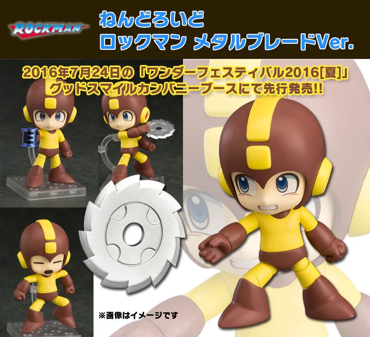 ロックマンシリーズ公式 on X: 