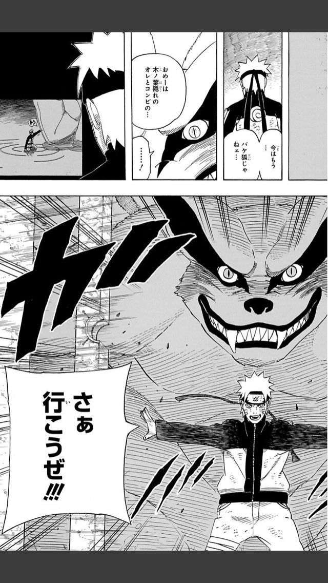 やんげ on X: 