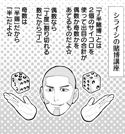 ゴールデンカムイ」1～7巻、電子書籍版とともに好評発売中です
