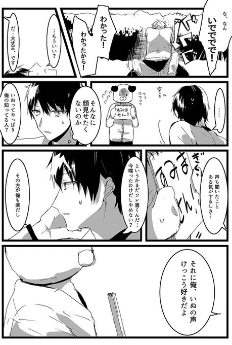 @nmuranmu 2/2 