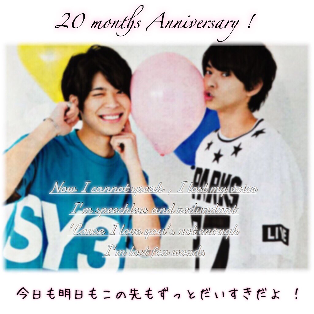 flssx___'s tweet photo. @_ 

毎日話せるだけでほんと幸せ   ！
これから忙しくなるけど  、こあらちゃんから離れることなんて絶対ないから ずーっと宜しくね   ？
それと  、めっちゃ出遅れてごめん  、、（笑） https://t.co/ORvZr6mHCp