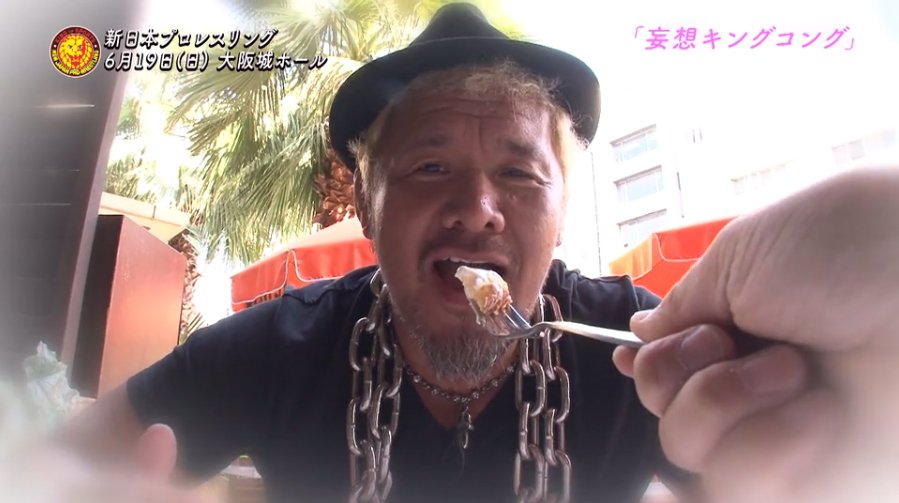 新日本プロレスリング株式会社 もしも真壁刀義と大阪で デート したら 妄想キングコング の6 19大阪城ホール大会cm を新日本プロレスワールドで無料公開中 T Co E5ypudjbhs Njdominion Njpwworld 新日本プロレスリング株式会社 もしも真壁刀義と大阪で デート したら 妄想キングコング の6 19大阪城ホール大会cm を新日本プロレスワールドで無料公開中 T Co E5ypudjbhs Njdominion Njpwworld