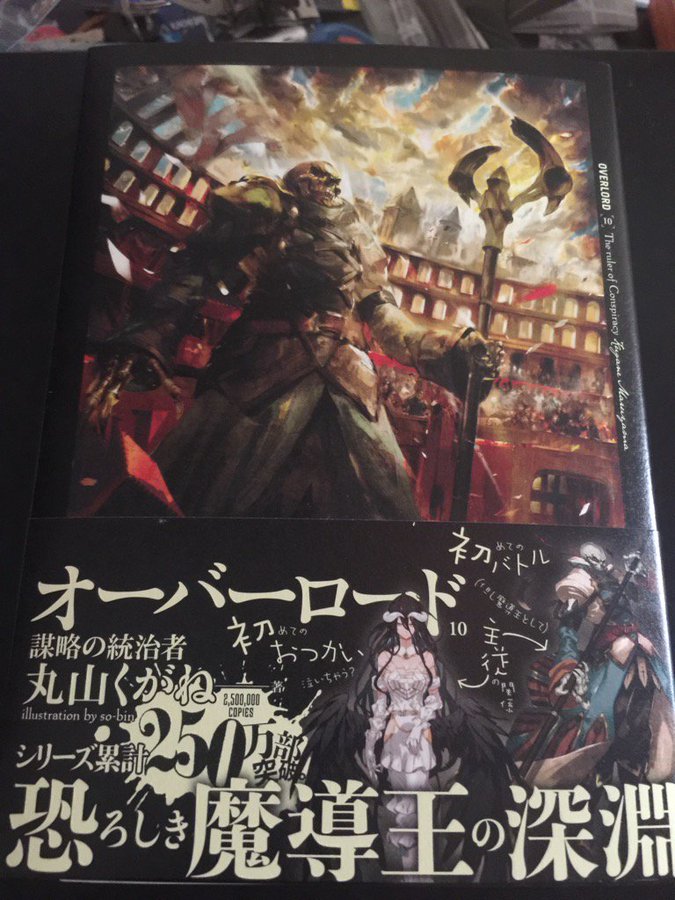 オーバーロード5期劇場版アニメ続編の放送日いつからで内容ネタバレ 何巻どこからどこまでが続き アニシラ