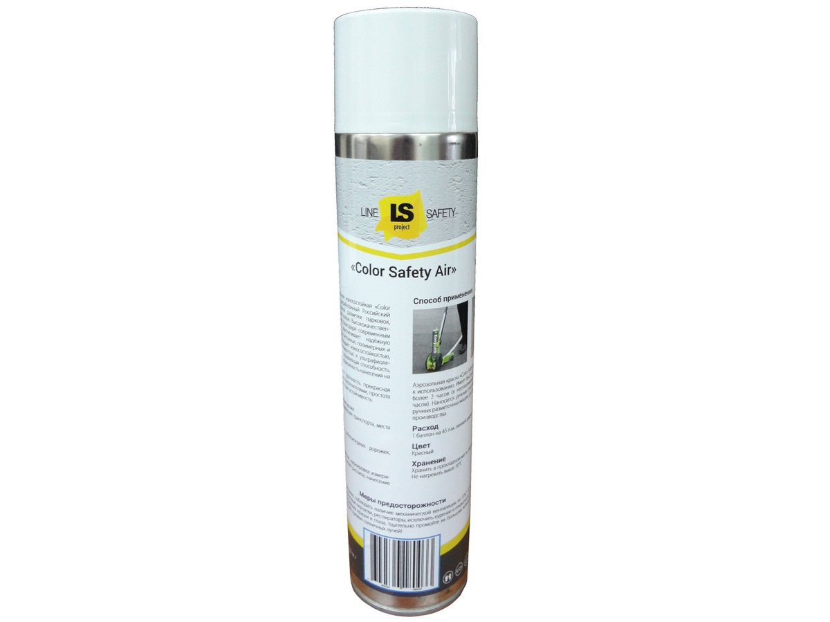 LineSafety tweet picture