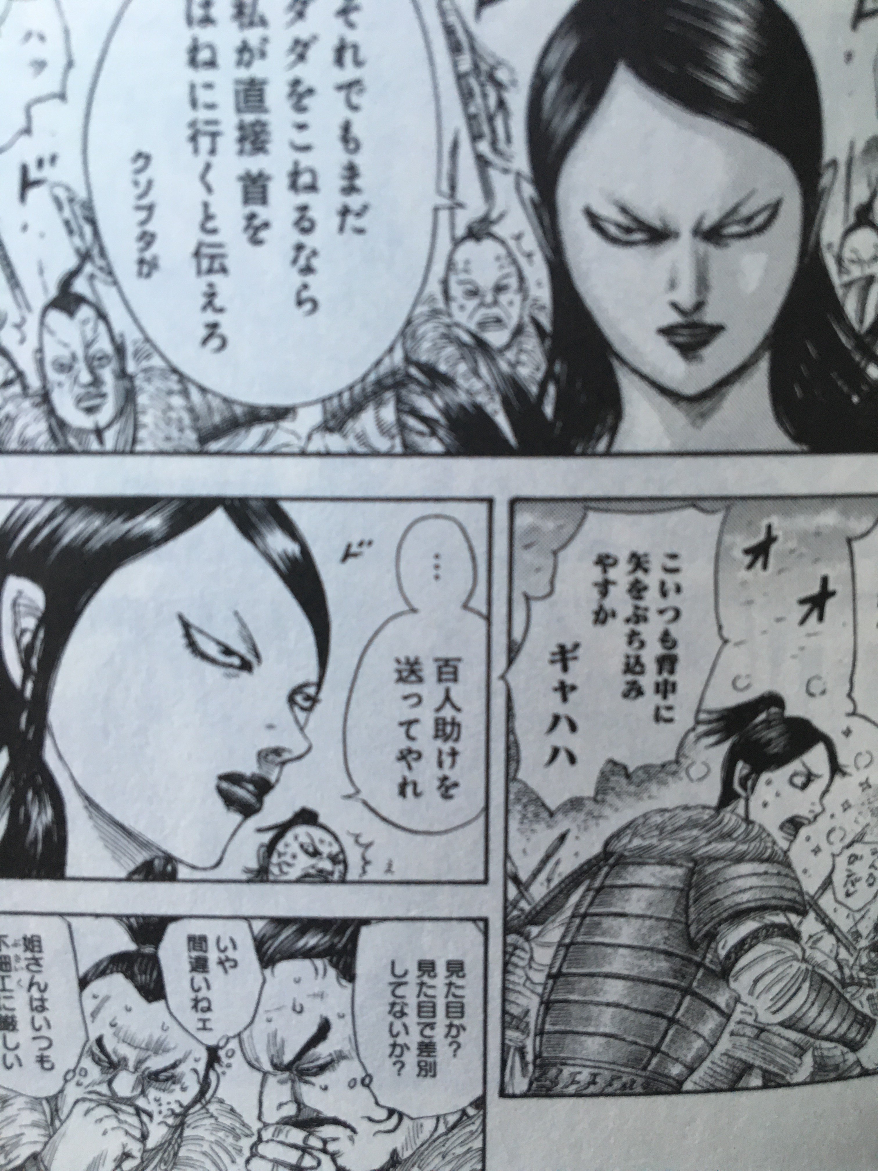 あすぅ on X: 
