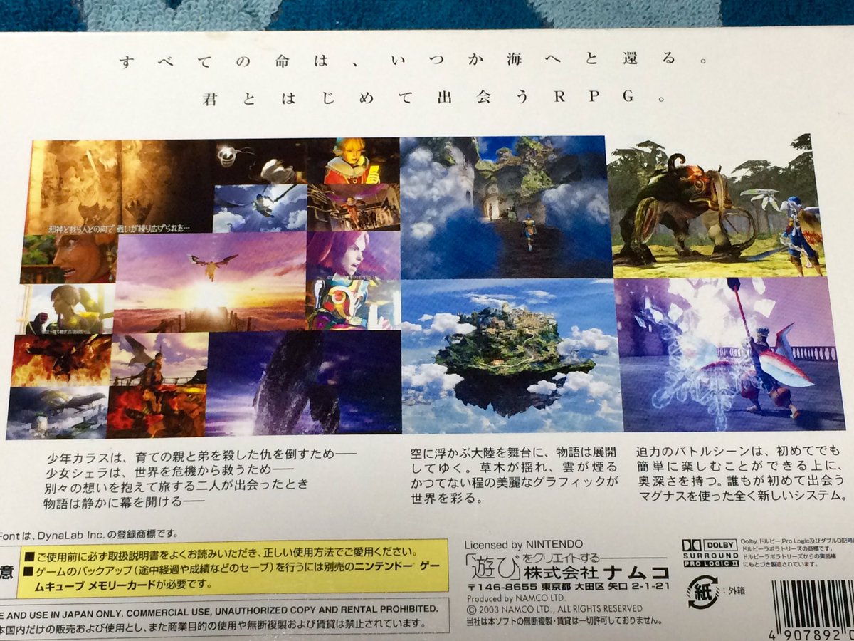 時計仕掛けのアベル در توییتر バテンカイトス すべての命は いつか海へと還る 綺麗な嘘と 汚れた真実 それでも 僕たちは生きていく 時計仕掛けのアベル در توییتر バテンカイトス すべての命は いつか海へと還る 綺麗な嘘と 汚れた真実 それでも 僕たちは生きていく