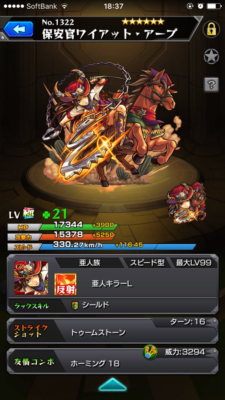 ワイアット アープ Recherche Sur Twitter Twitter