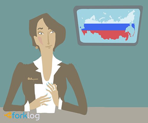 ForkLog's tweet image. Российский интернет-омбудсмен назвал “сущим бредом» попытки запретить #bitcoin #Russia 
forklog.com/rossijskij-int…
