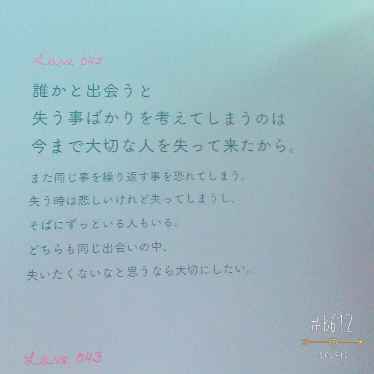 LOVE76423764's tweet photo. .

別れなんてきてほしくない https://t.co/xYi3tRJR92