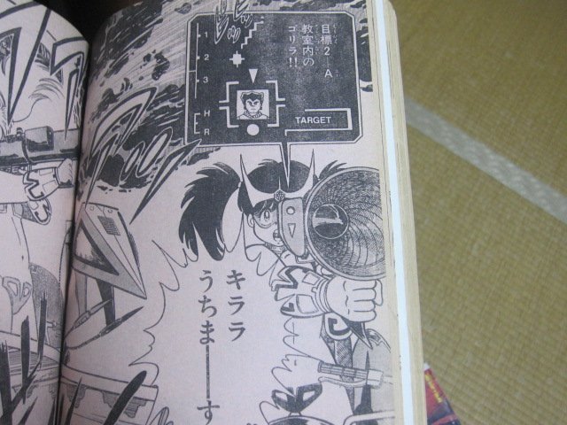 マイケルたかお 在 Twitter 上 Aruze Freak 月刊ジャンプ黄金期 1980年代 に連載されていたお色気ラブコメのキララqqq 後にボンボンのマリオでブレイクする事になる本山一城が描いていましたが 人気は全然なく 半年で打ち切りに T Co xkeejqep
