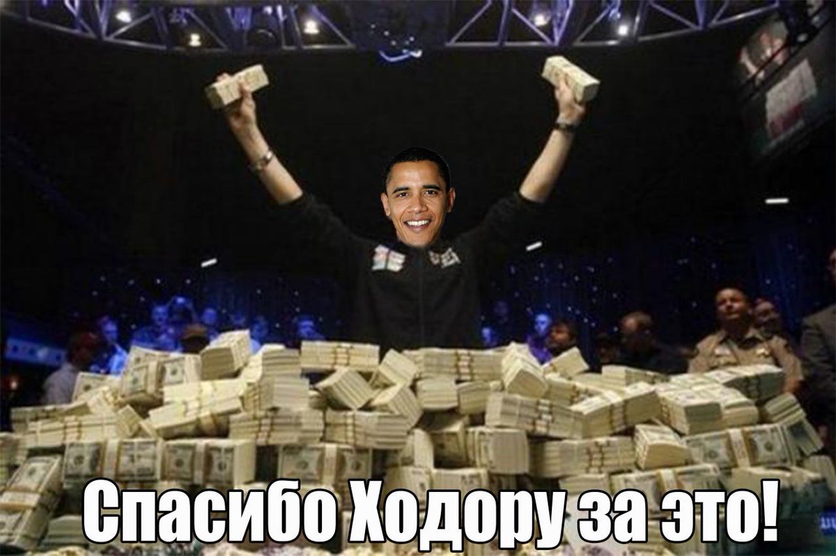 k7216477's tweet image. Как оказалось Обама и Маккейн не просто так не любят Россию, на это нашалсь причина: dni.ru/polit/2016/6/1…