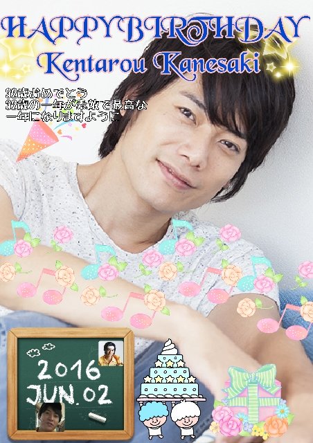 yua_pnikko's tweet image. HAPPY BIRTHDAY
兼ちゃん♡

32歳最高で素敵な一年になりますように♡
素敵な日々が過ごせますように♡

#兼崎健太郎
#兼崎健太郎生誕祭
#兼崎健太郎生誕祭2016