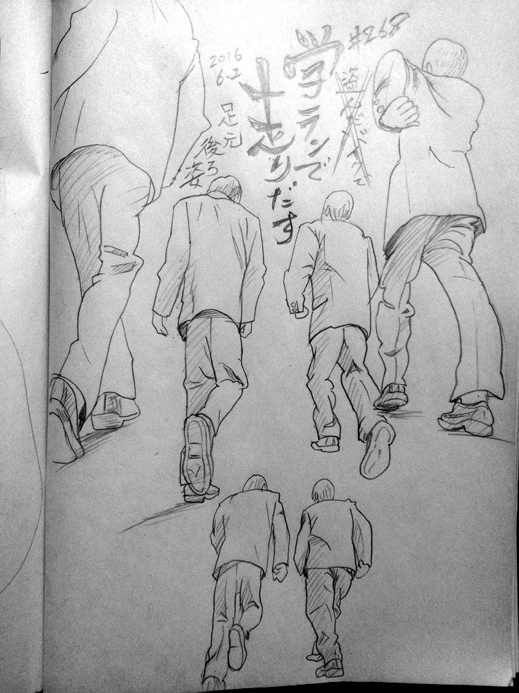 ダンドロ268 学ランで走り出す 足元 後ろ姿