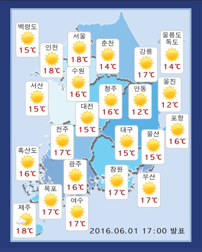 Weather_Yes tweet picture