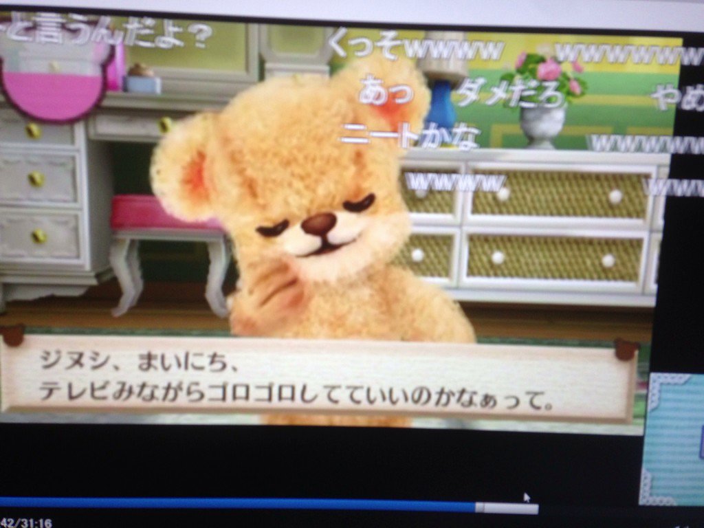 クマトモ Pic Twitter Com Or Twitpic Com Or Flickr Com Lang Ja Twitter Search