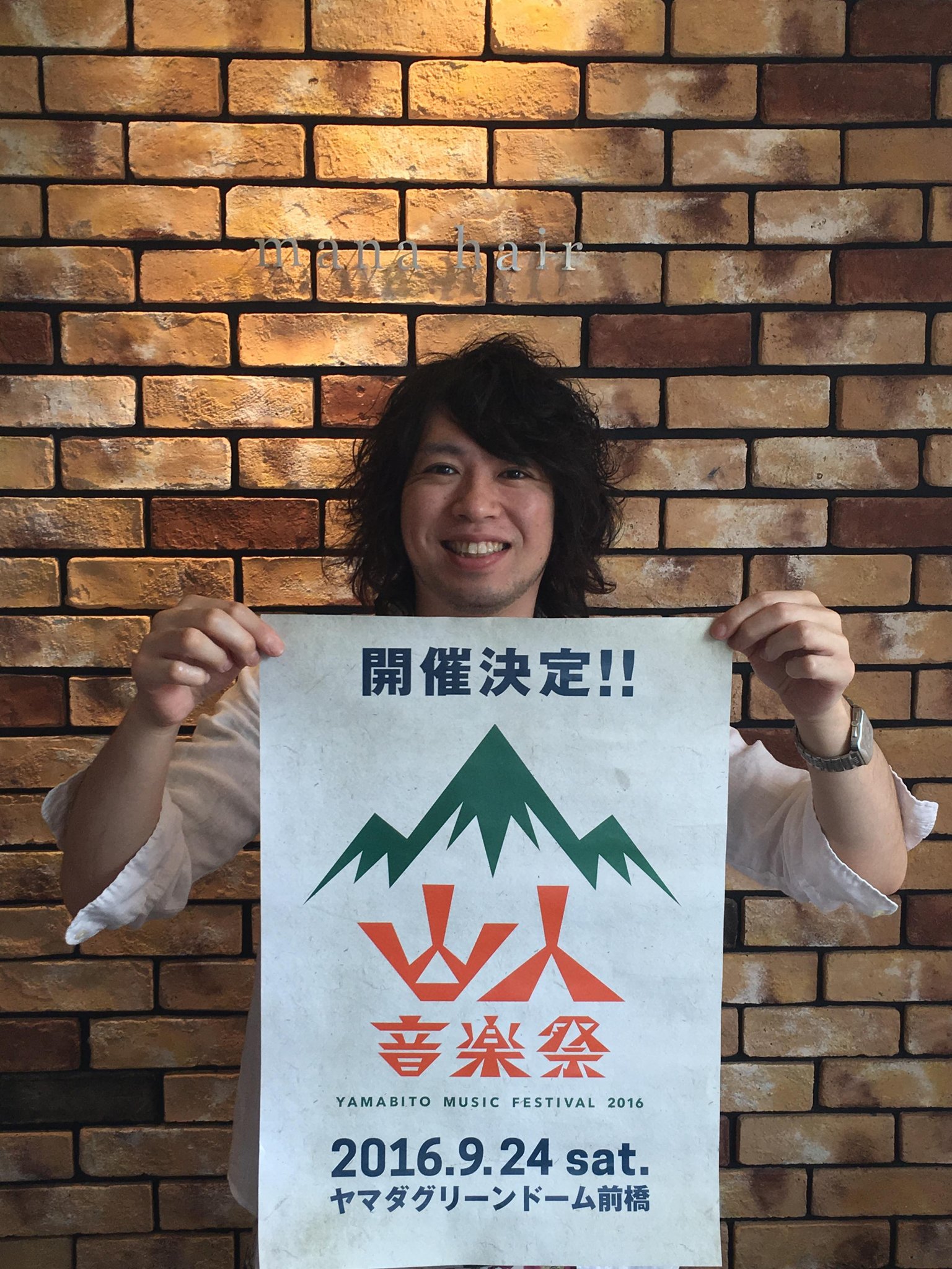 山人音楽祭 Twitterissa 伊勢崎市 すめし屋さん 富岡市 Manahairさん 中之条町 Casaさん ありがとうございます みんなで山人音楽祭