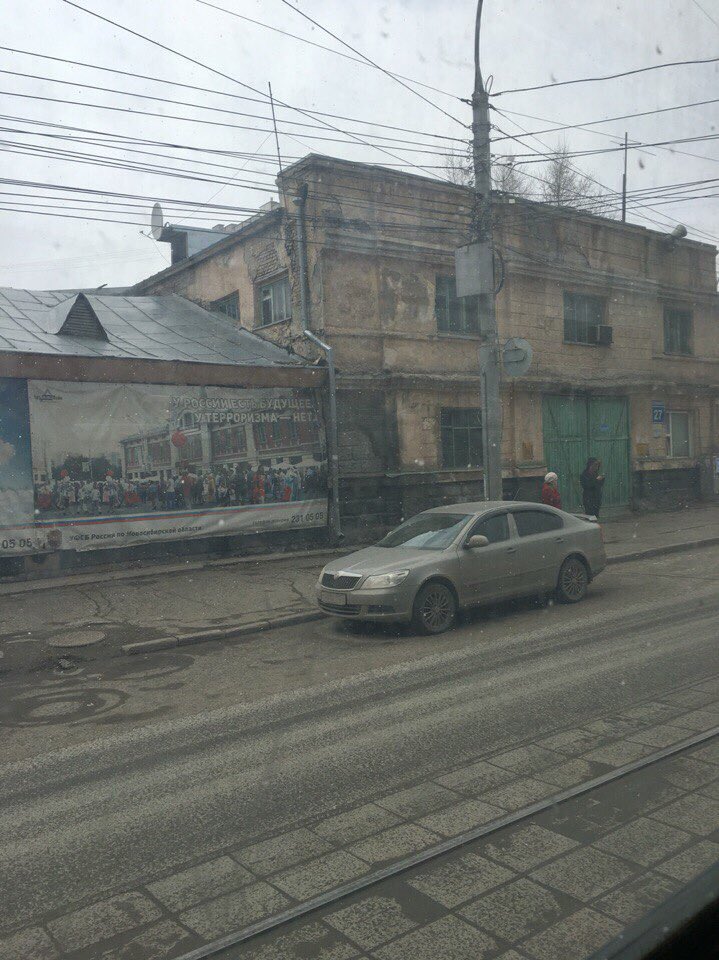 ilyakin_n's tweet photo. У России есть будущее🤔 #россия #новосибирск https://t.co/g0I6GjDqSC