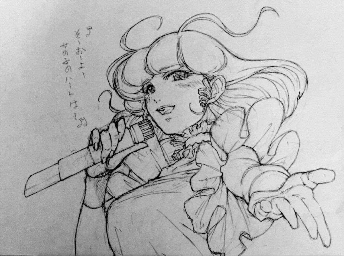 クリィミーマミも貼っとこう 