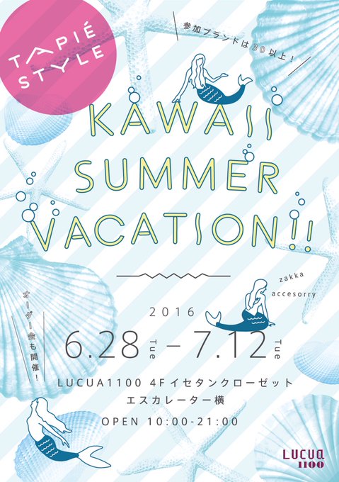 エスカレータのtwitterイラスト検索結果 古い順