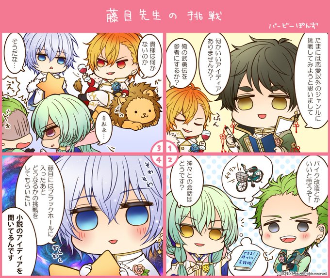 Siroさん がハッシュタグ 夢100 をつけたツイート一覧 1 Whotwi グラフィカルtwitter分析 Siroさん がハッシュタグ 夢100 をつけたツイート一覧 1 Whotwi グラフィカルtwitter分析