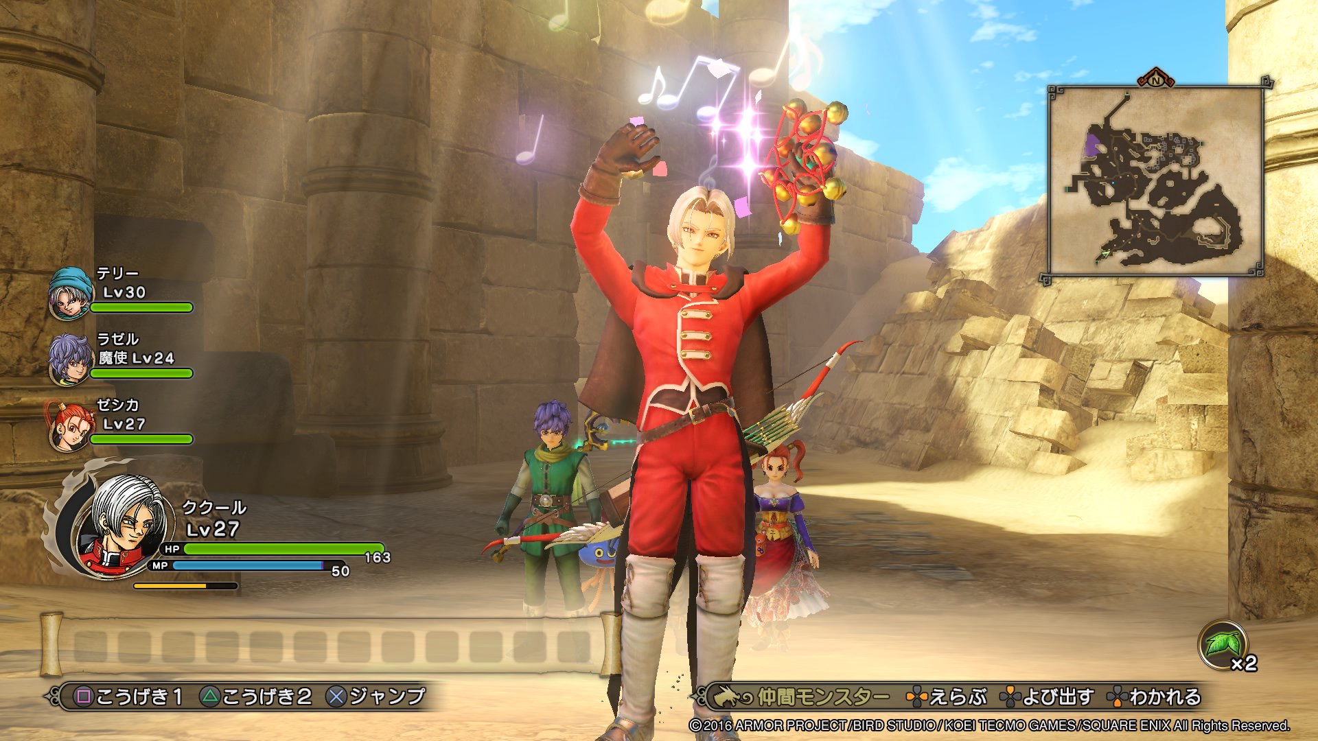 じょん در توییتر Dqh2 ククールが公式にタンバリン要因扱いされていて笑った クリフトのザラキ等もそうだが こういうお祭りゲーにおけるキャラいじりは割と好き Ps4share