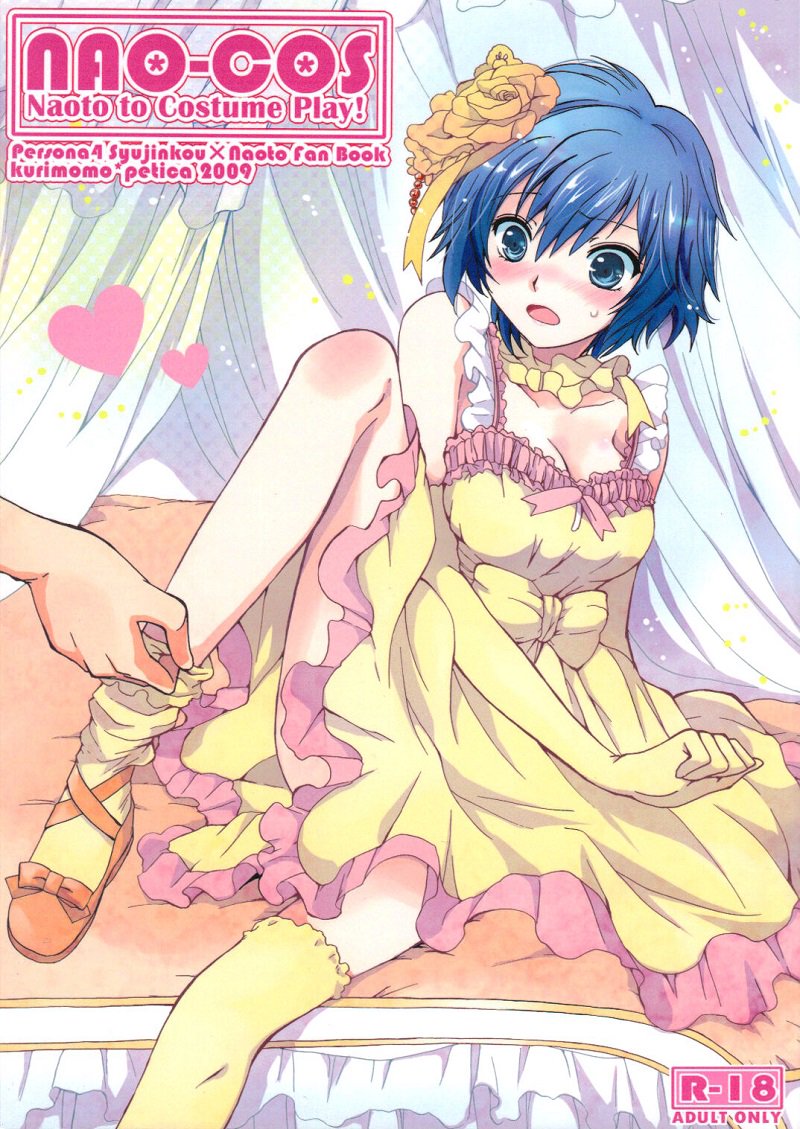 HentaiiX's tweet photo. Persona 4 Game Hentai Manga Doujinshi, Naoto Wears Cosplay. https://t.co/wTvtQ2fhl5 https://t.co/RciPBLe8YN