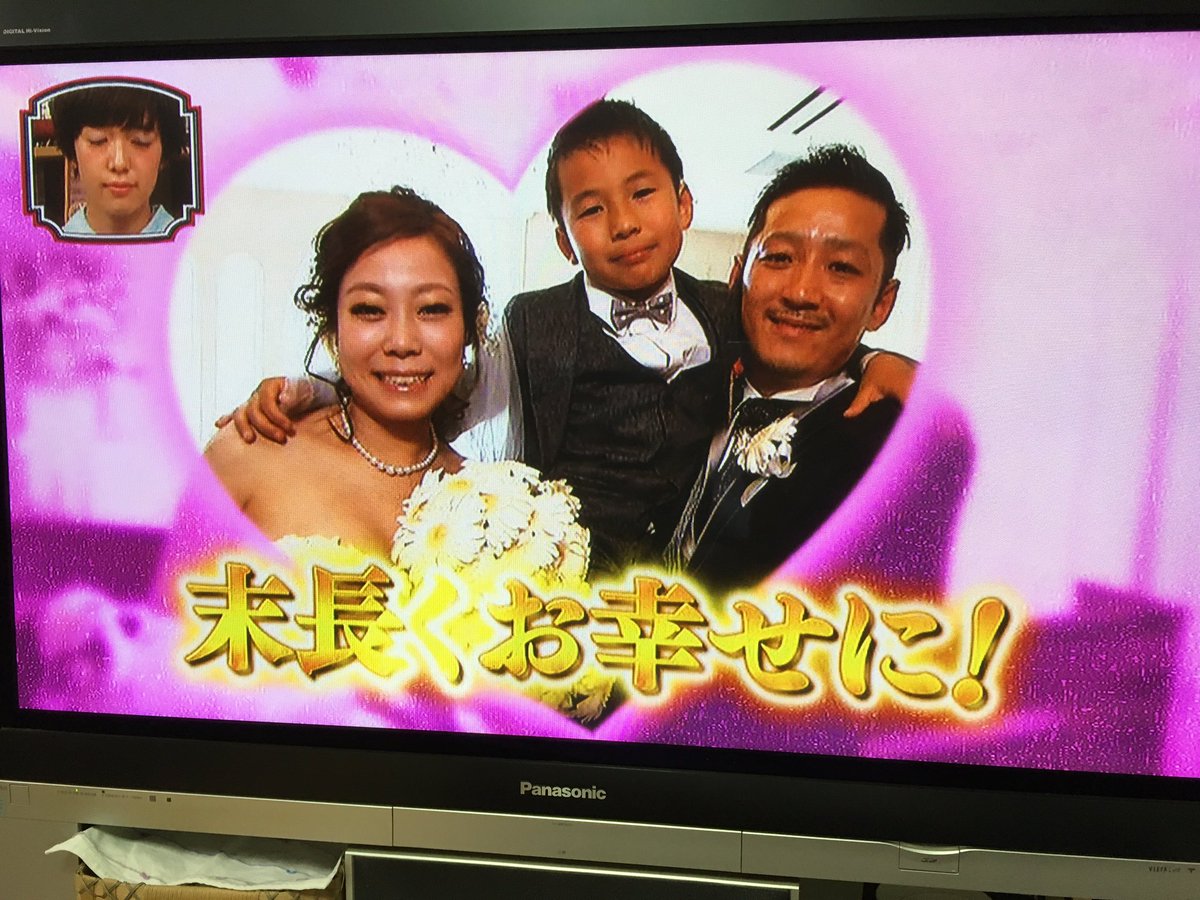 式 結婚 笑っ こらえ て て