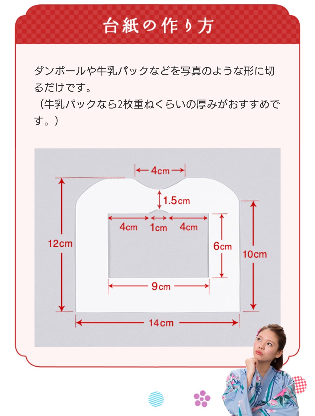 Twitter 上的 い つ き 5 31陸 6 6 7陸 24海 公式の 帯マウス のやり方が個人的に見づらかったので 失礼 まとめてみた O 良ければご活用ください 浴衣ディズニー 浴衣 帯 ミッキー帯 T Co Ignqatpfja T Co J4sze1sph9 Twitter